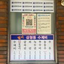 삼청동비 | 종로 북촌 맛집 삼청동 수제비 내돈내산 후기