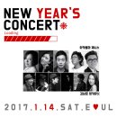 2017신년음악회 이미지