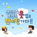 현대가든파이브폴햄