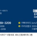 하단동237 이미지