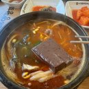 범일동 부산진소방서 앞 | 부산 범일/ &#39;일품양평해장국 부산진구점&#39; 범일동 귀금속거리 밥집추천