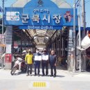 군북시장 이미지