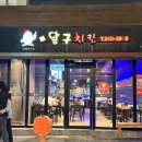 도기봉봉 이미지