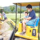 함포고복 이미지