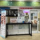 드림할인마트 | [신도림속눈썹펌] “살롱드림 속눈썹&amp;펌 신도림점” 5년 경력 1인 프라이빗 샵에서 받은 다크무드펌 후기 ✨