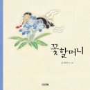 용맹호