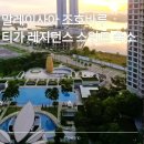 스카이가든 레지던스 | 조호바루 티가 레지던스 스위트 말레이시아 한 달 살기 숙소 후기