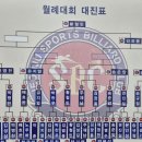 프렌드당구클럽 이미지