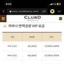 파크클럽 이미지