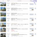 송산대방노블랜드리버스위트 이미지