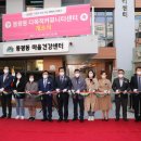 동광동 다목적커뮤니티센터 NBN미디어