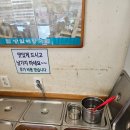 방일해장국고덕점 | 평택국밥 방일해장국 고덕점 주말 점심식사 후기