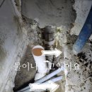 동원고시원 | 영등포구 신길동 고시원 초미세 누수 탐지: 하수관부터 직수관(수도관)까지 완벽 추적 및 바닥 타일 마감