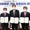 대학 동물병원 이미지