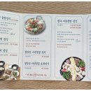 농부밥상 이미지