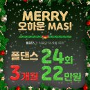 경기도 수원시 팔달구 권광로 208 (인계동) 이미지