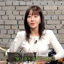 폭싹 속았수다 배역이 불만이었던 엄지원.jpg 이미지