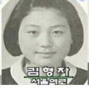 남녀연예인졸업사진 이미지