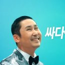 싸다구 네이버블로그