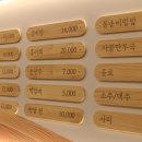 반달떡갈비 이미지