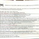 바른아기반찬 이미지
