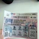 강변테크노마트 로또 명당 결과! 복권 1만원 포트폴리오 수익률 대공개 (feat. 스피또 소소 당첨)