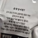 만나김 - 기장군 차성로436번길 8 | 곱창김 추천 형제만호돌김 1년에 한 달만 수확하는 고소한 조미도시락김 후기
