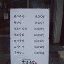 지에스25 신정태강점 | 울산남구맛집 한우국밥 한우 육회비빔밥 맛집