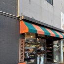 [제주도] 도두슈퍼마켓 키티 부적 후기 (SNS에서 핫함) 키티부적 실물 보고 반한 후기