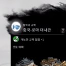 배안곡 이미지