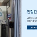 진접간호학원