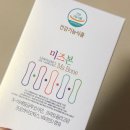 미즈바이오 이미지