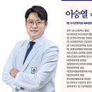 여대원한의원 이미지