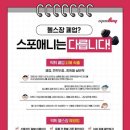 동내 건너 네이버블로그
