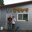 이상열농장 이미지