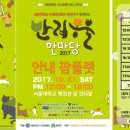 베토퀴놀코리아(주) 네이버블로그