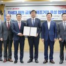 효성중공업㈜ 이미지