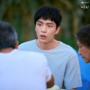 나의 해방일지 이미지