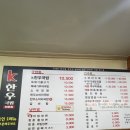 부평국밥맛집추천 소머리국밥맛집 k한우국밥&amp;불냉면부평동암점