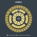 더(The)소중한 한끼 | 데이식스 콘서트 2025 The Present🎁 리뷰, KSPO DOME 플로어 시야 정보