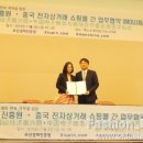 그린조이유통 이미지