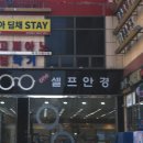 롯데마트 앞 사거리 이미지