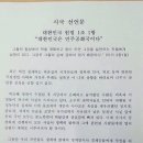 한일장신대학교 신학대학원 이미지