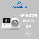 주식회사 자원메디칼 이미지