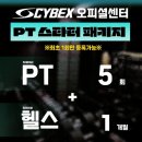 에이스짐 이미지