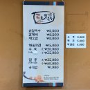 대백손칼국수 이미지