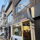 대박피씨 | [홍대 스시]유익상스시_꼬리가 긴 초밥 솔직후기