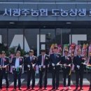 능주농협로컬푸드복합문화센터 이미지