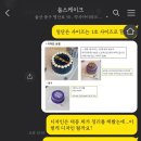 웁스케이크