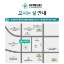 오케이옥내과의원 네이버블로그